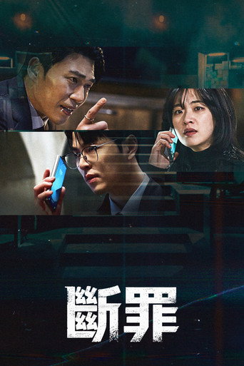 第 1 季