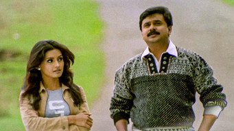 Still 4 from Vettam
