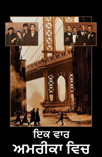 Once Upon a Time in America (1984)