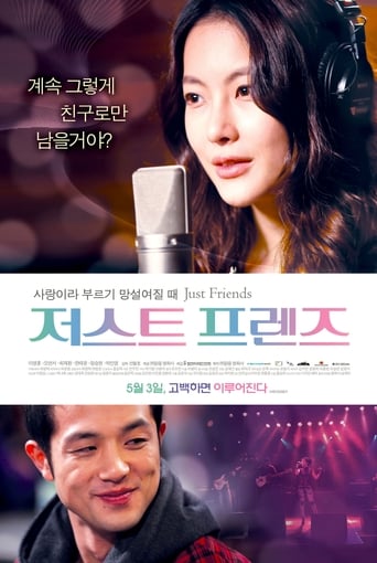Poster of Just Friends