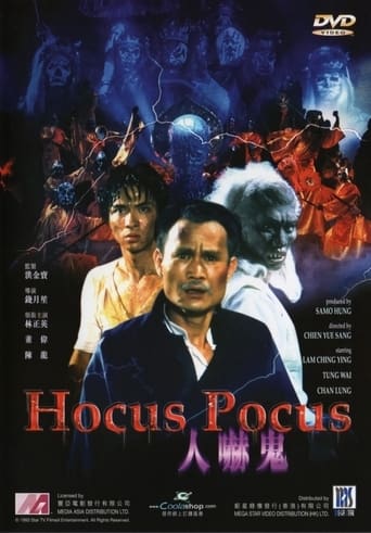 Poster of Hocus Pocus