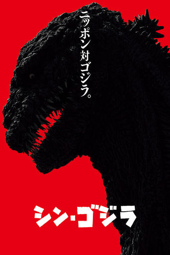 Shin Godzilla : Sự Hồi Sinh