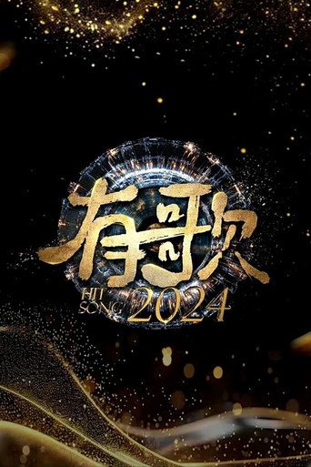 Season 1 Season 1 poster