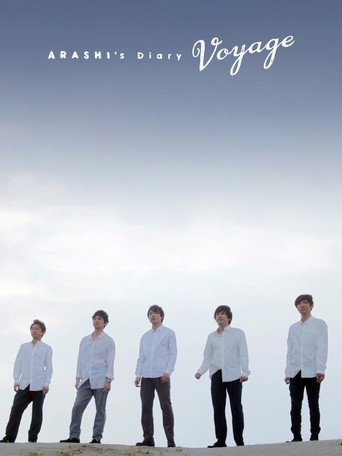 ARASHI's Diary - Voyage — Pôsteres 4