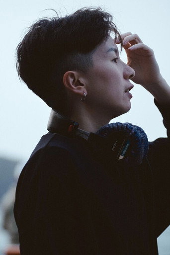 Isabella Lam