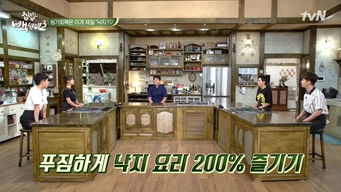 Episode 30 — Episode 30