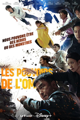 Les Pouvoirs de l'Ombre — affiche alternative