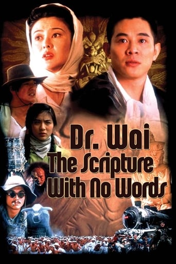 Dr. Wai in the Scripture with No Words (1996)