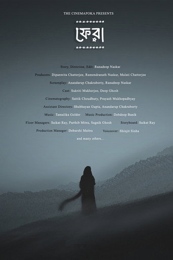 The Return (2025)