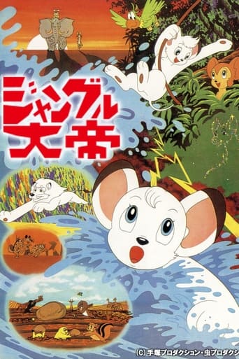 Poster för Kimba, the White Lion