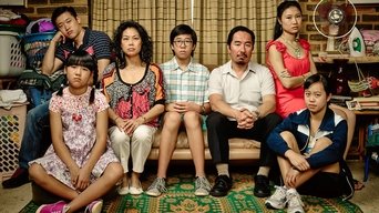 The Family Law (2016- )