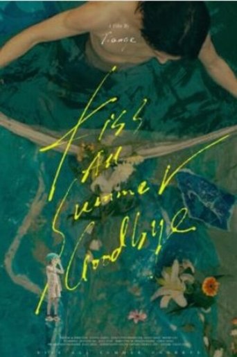 Kiss All Summer Goodbye poster