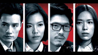 Sudden - S1E01