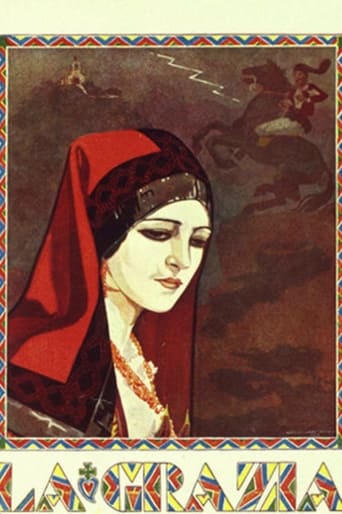 Poster of La grazia