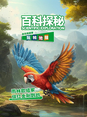 Official poster for Season 12