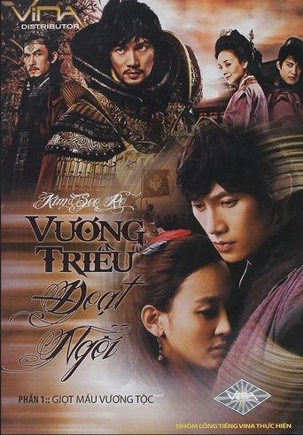 Vương Triều Đoạt Ngôi