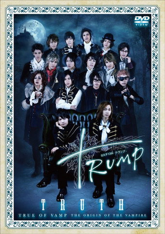Dステ12th『TRUMP』TRUTH
