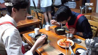 Aflevering 2 — Episode 2