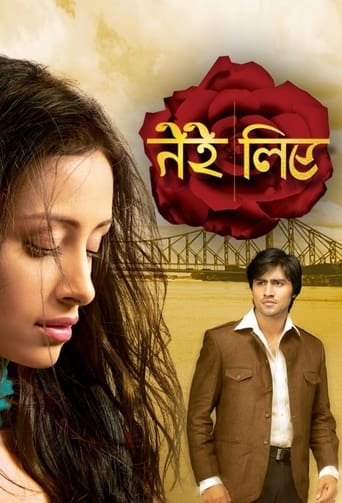 Poster of Tere Liye