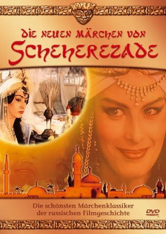 Poster for Nowyje skaski Schacheresady