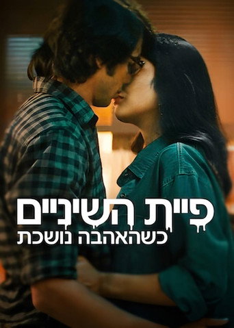 פוסטר של Tooth Pari: When Love Bites