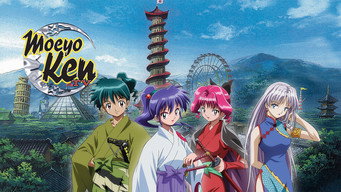 Moeyo Ken TV (2005)