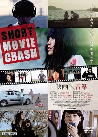 Short Movie Crash Collection