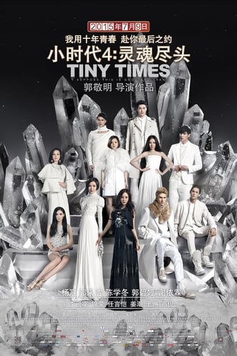 Poster of Tiny Times 4