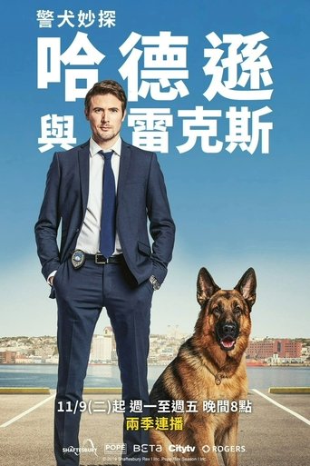 哈德森与雷克斯 - Season 8 Episode 7