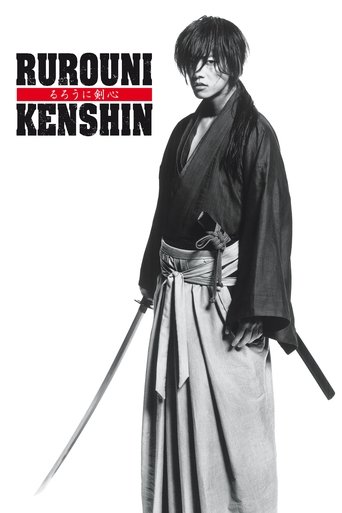 Poster of Rurouni Kenshin Part I: Origins