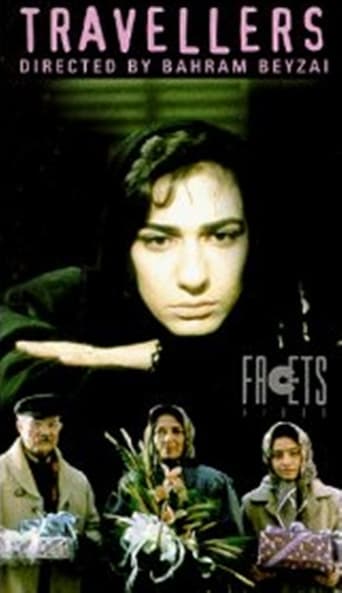 Travellers (1992)