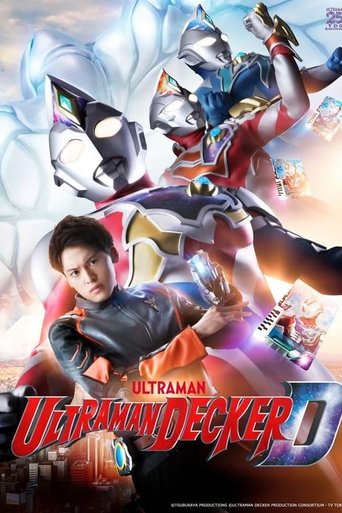 View Poster Image