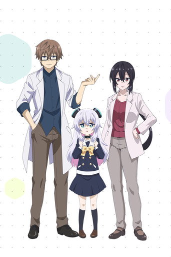 アルマちゃんは家族になりたい — Pósters 22