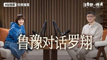 Episode 16 — Episode 16