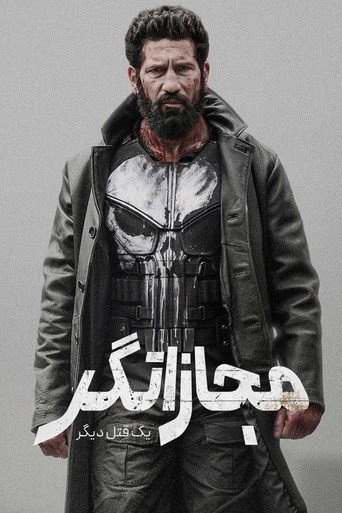 The Punisher: One Last Kill