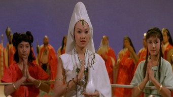 Чарівне дитя (1975)