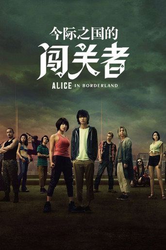 第 1 季 poster