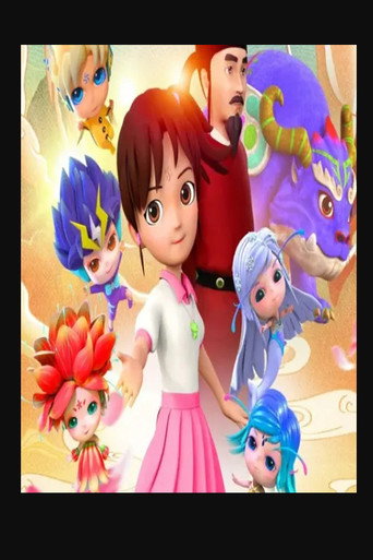 Season 2