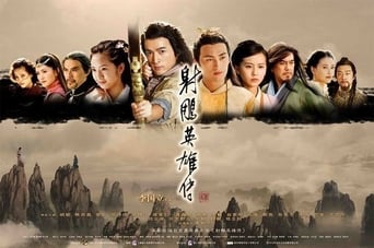 Legend of Eagle Shooting Hero (2003)