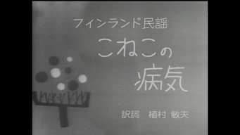 Episode 91
