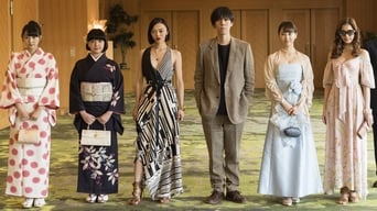 Million Yen Women (2017)