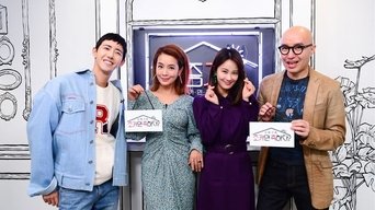 요즘 가족: 조카면 족하다? - S1E01