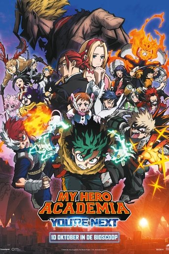 僕のヒーローアカデミア THE MOVIE ユアネクスト