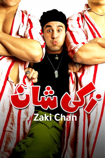 Zaki Chan poster
