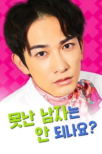 Poster 8