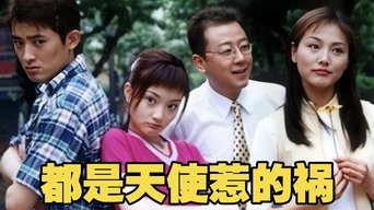Are the Fault of Angels - S1E01