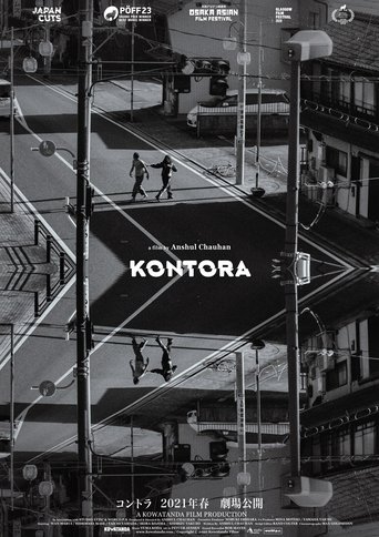 KONTORA (2021)