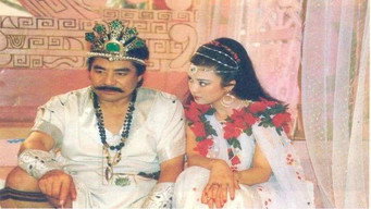 The Investiture Of The Gods (1990)