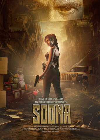 සෝණා — Film en streaming