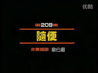 Episode 209 — Episode 209